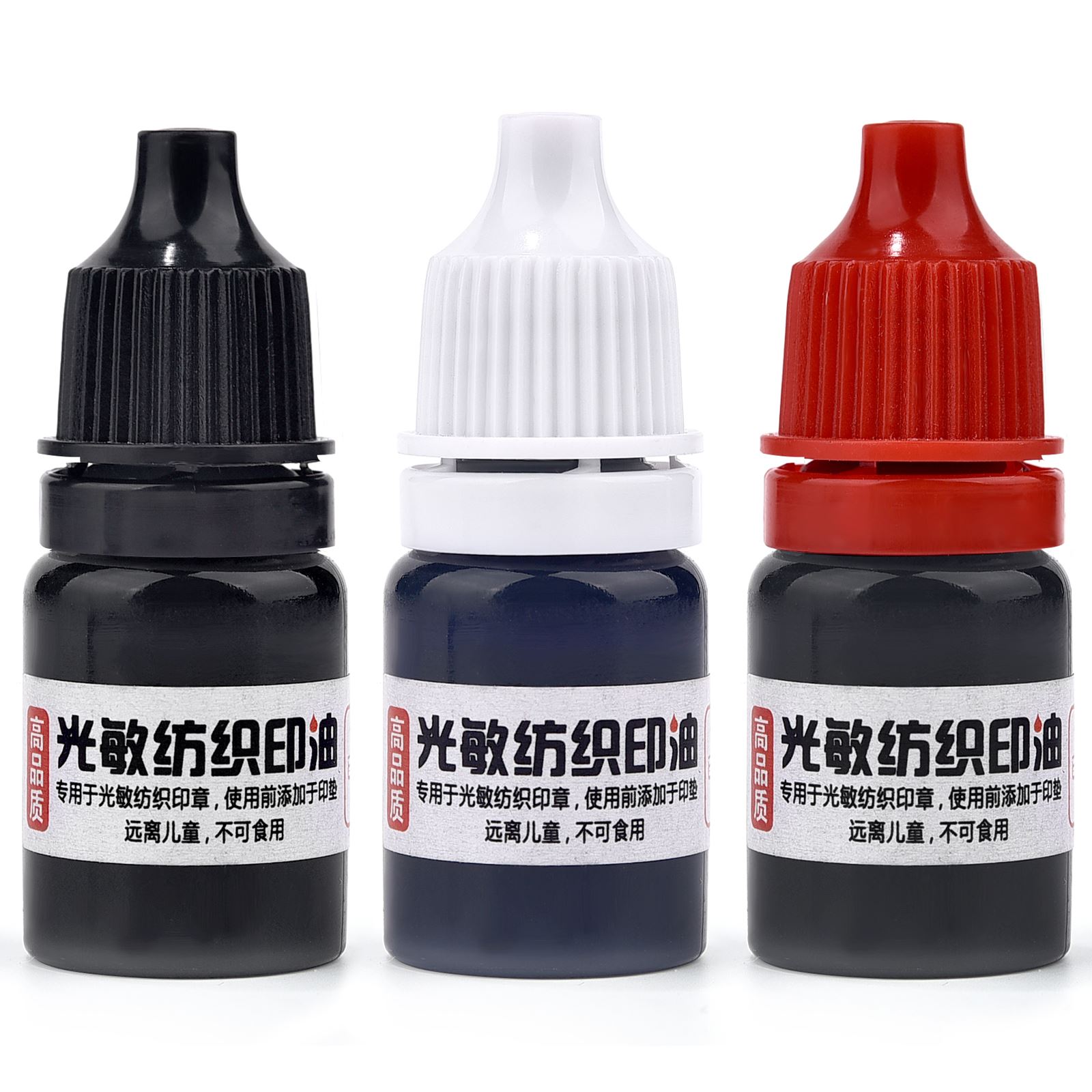 Footprint Ink Kit - 3pcs/Set Ink Textile Clothes Waterproof Ink