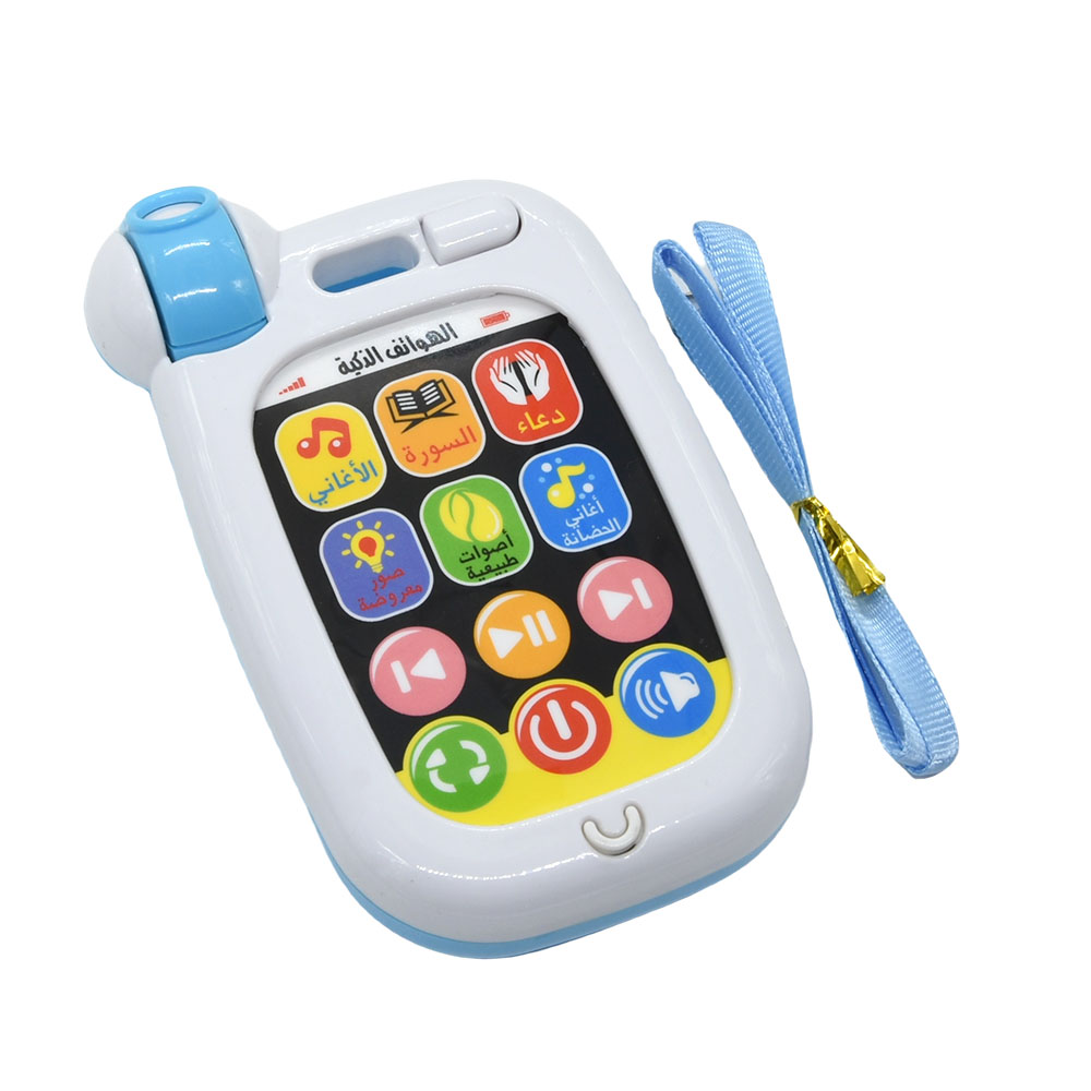 Arabic Soothing Toy Phone Smar - đánh giá và giá Baby Nursery Song