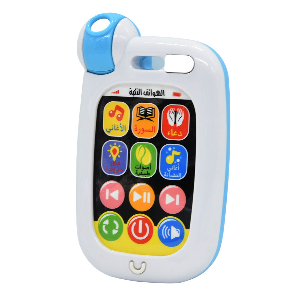 Arabic Soothing Toy Phone Smar - đánh giá và giá Baby Nursery Song